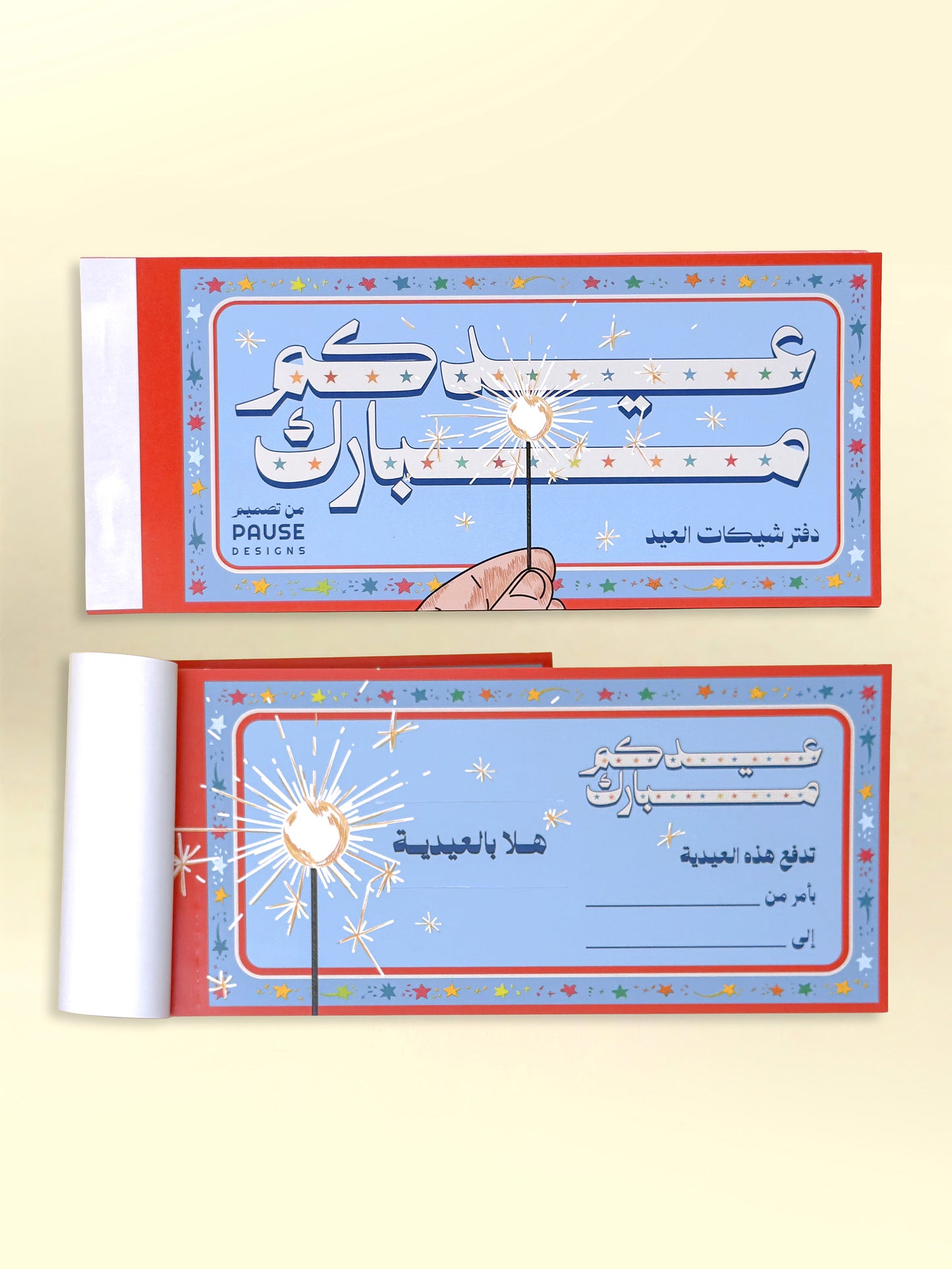 Eid Celebration Cheques