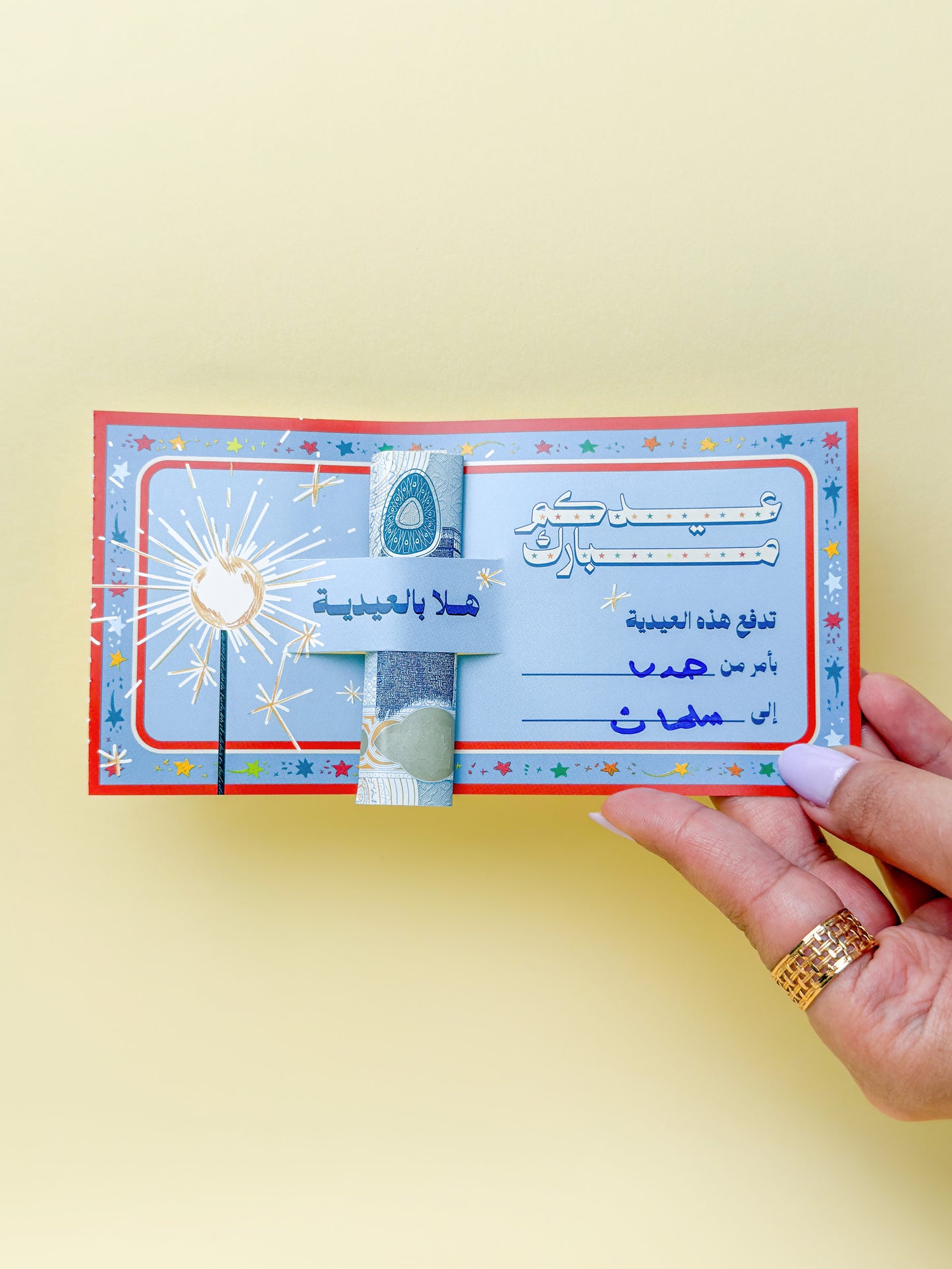 Eid Celebration Cheques
