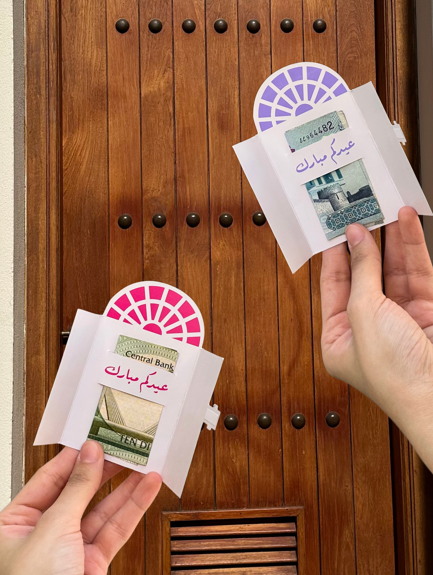 Eid Door Card ( Set of 8 )