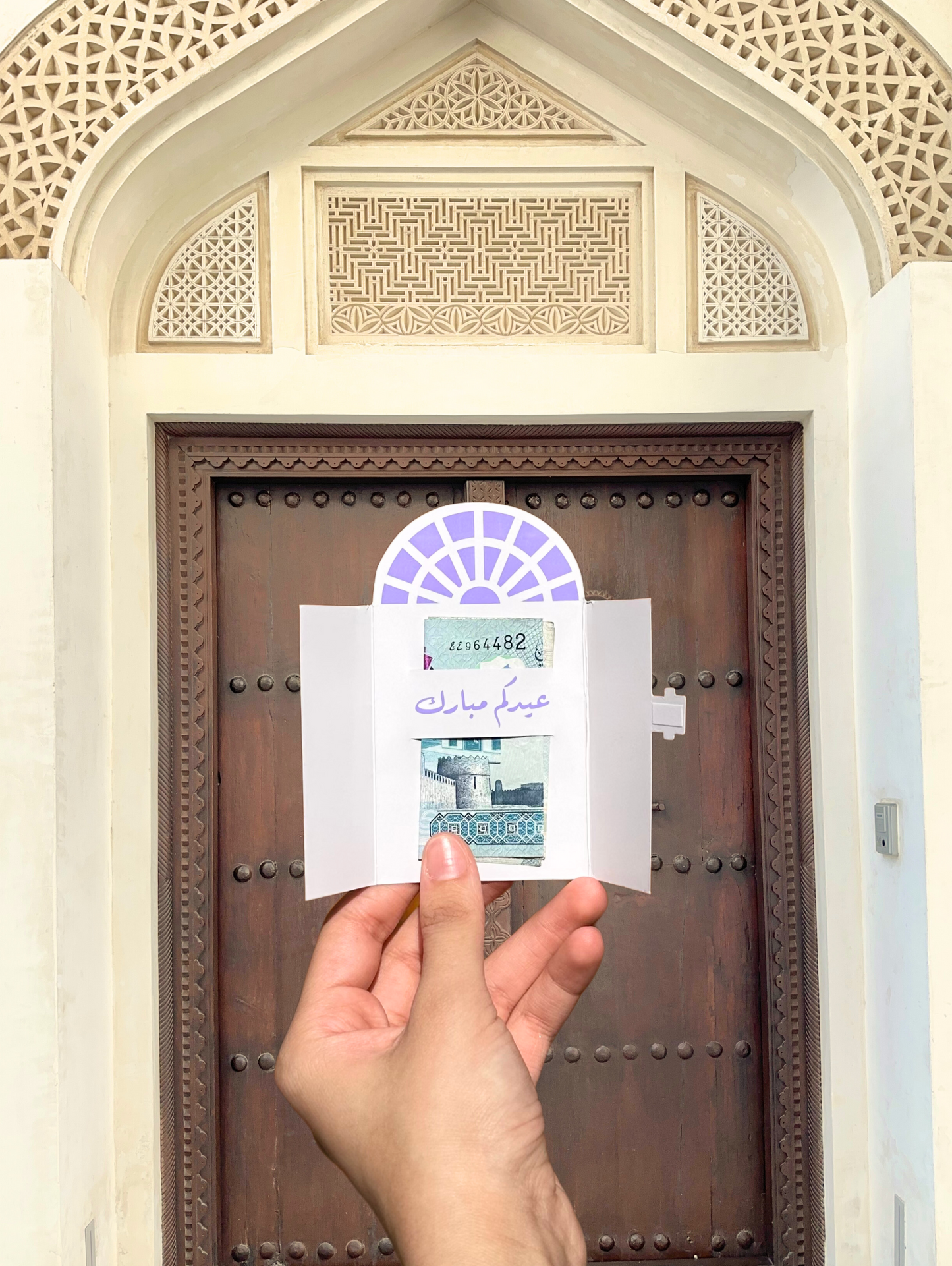 Eid Door Card ( Set of 8 )