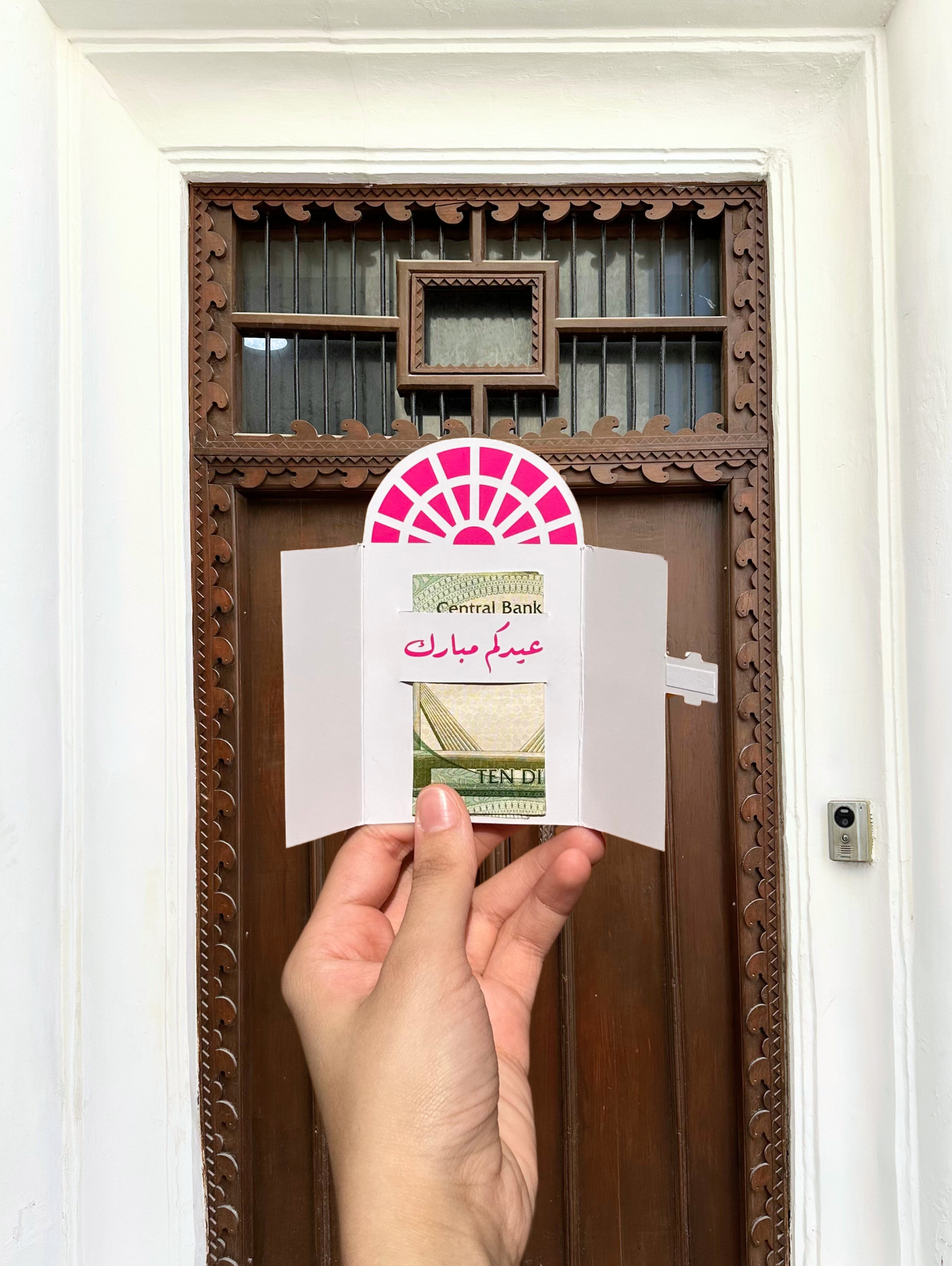Eid Door Card ( Set of 8 )