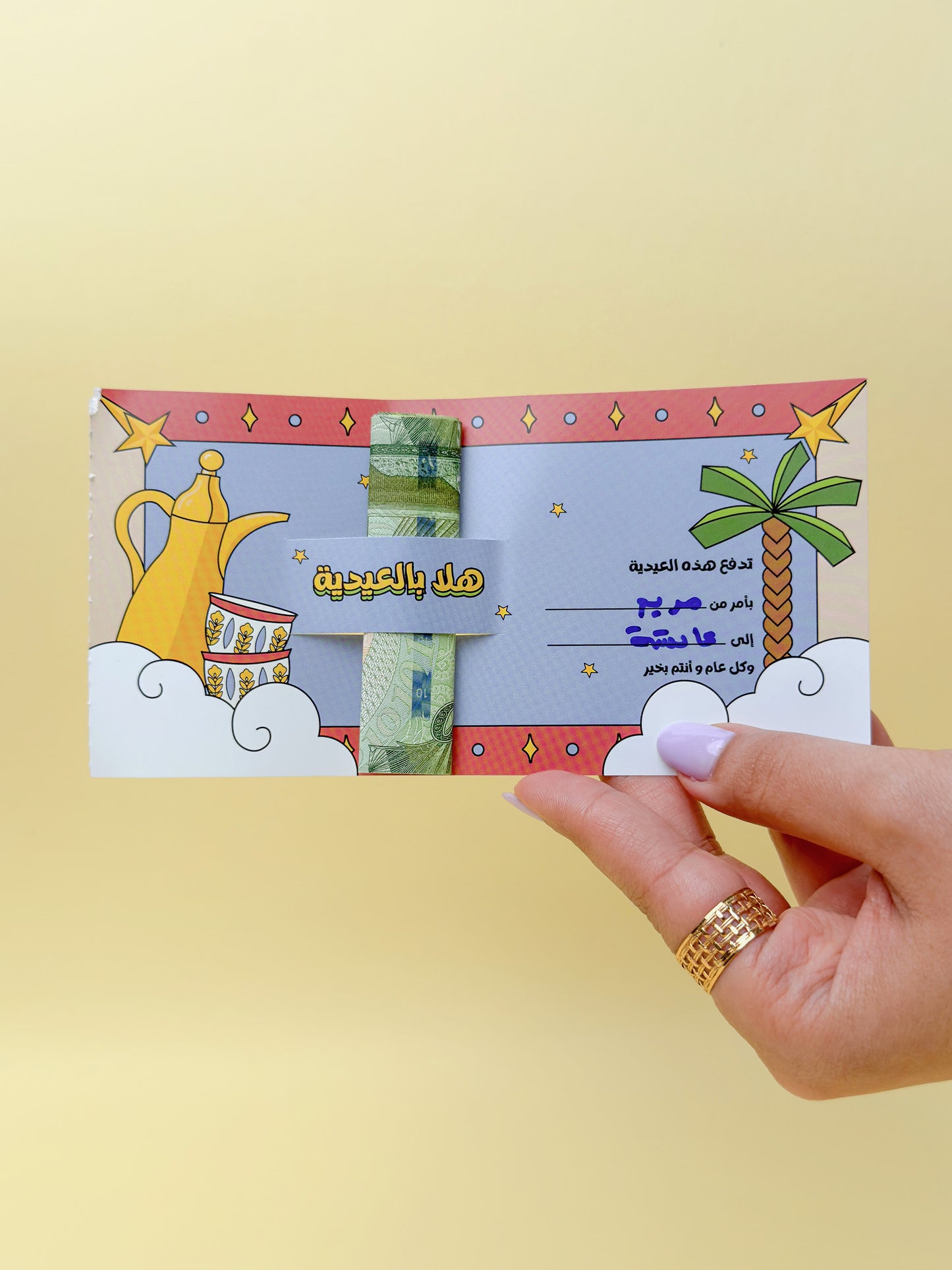 Eid Hospitality Cheques