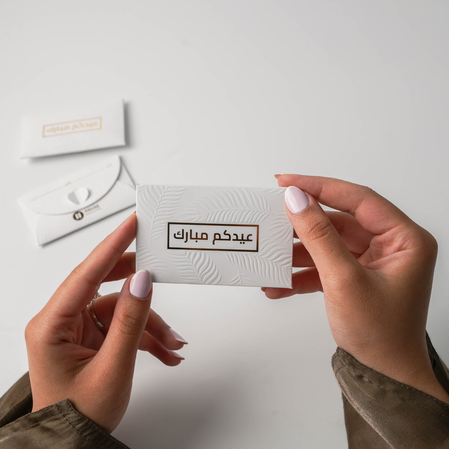 Eid Palms Card ( Set of 5 )