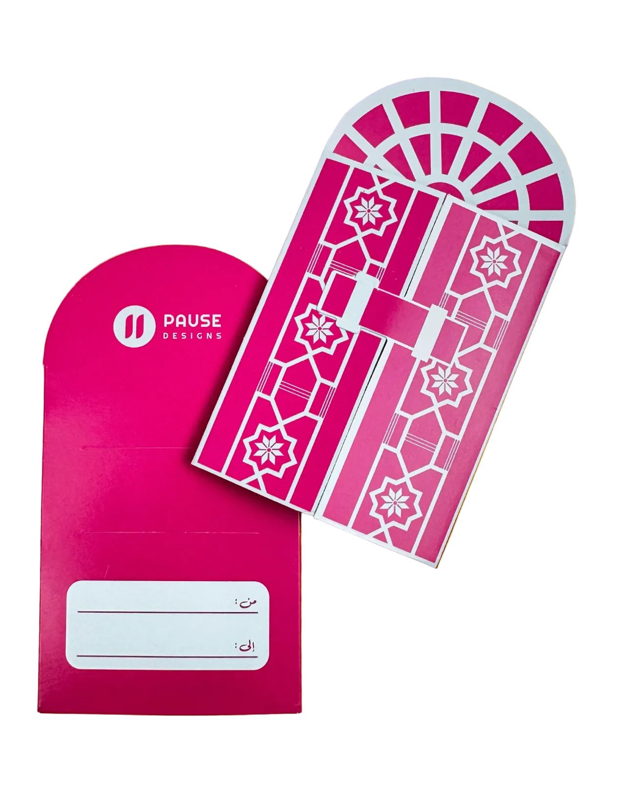 Eid Door Card ( Set of 8 )