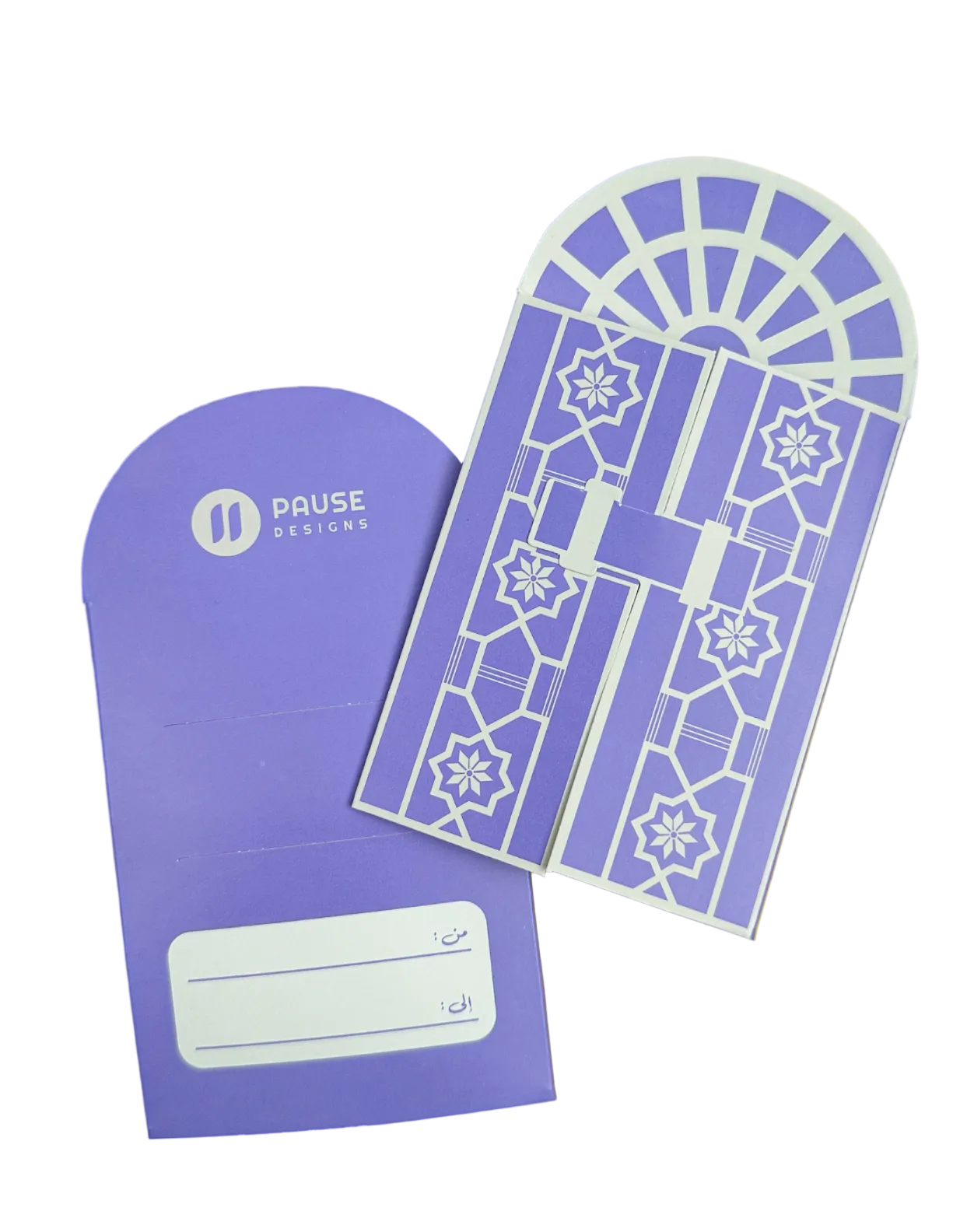 Eid Door Card ( Set of 8 )