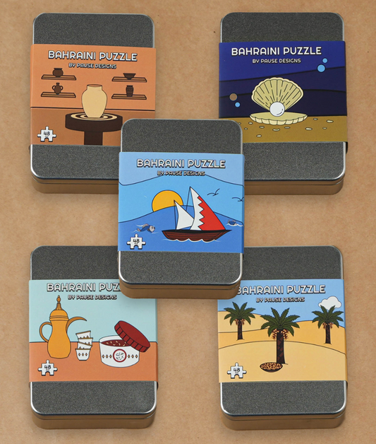 Bahraini Puzzle ( Set of 5 )