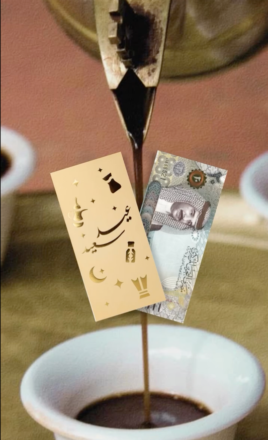 Eid Icons Envelope ( Set of 5 )