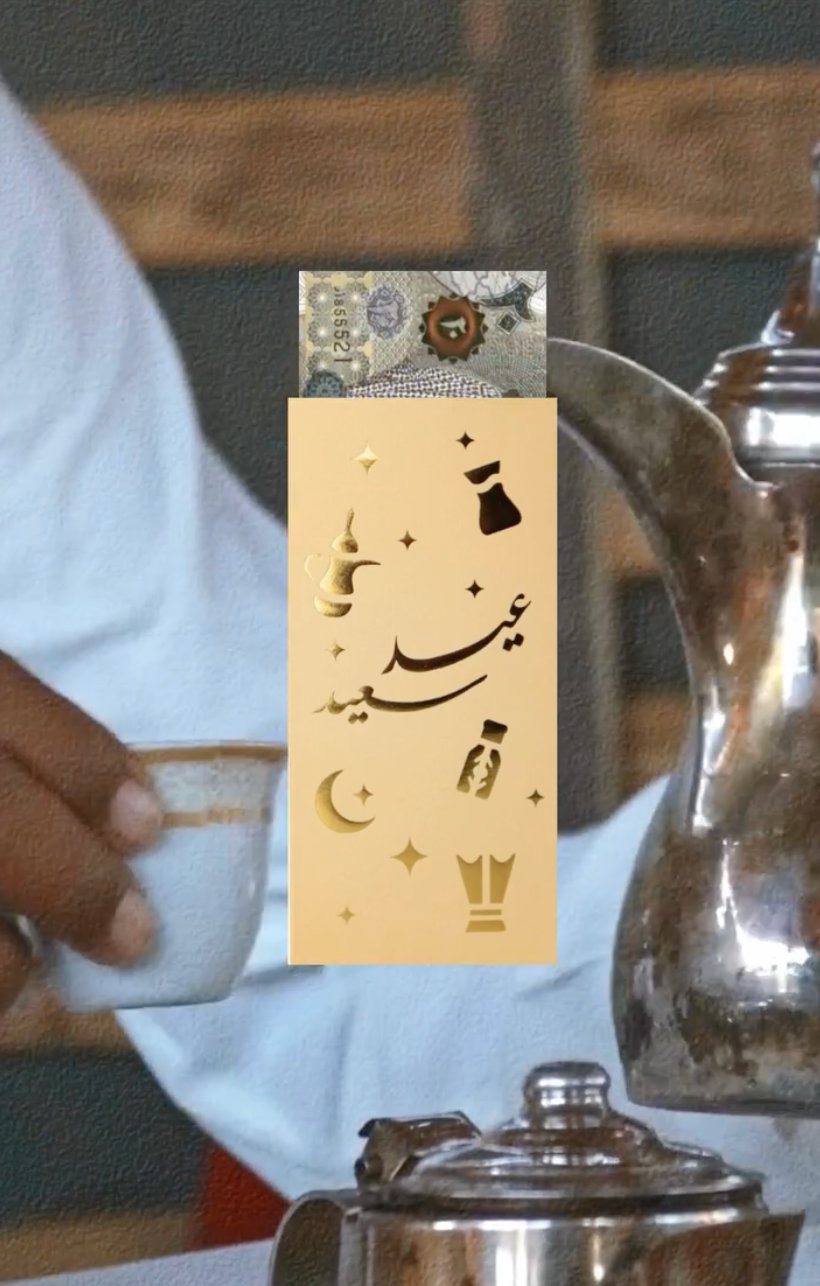 Eid Icons Envelope ( Set of 5 )