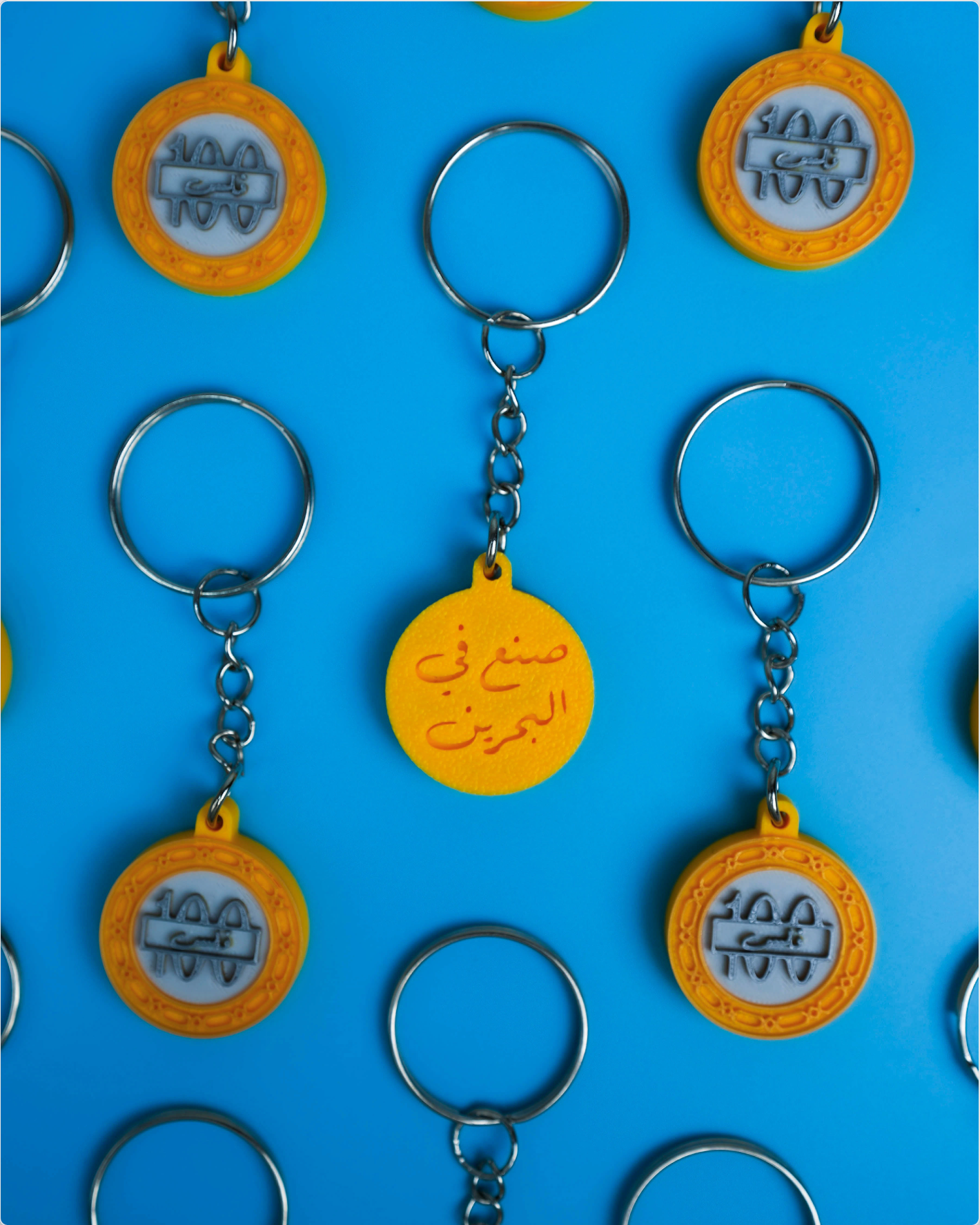 100 Fils Keychain